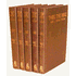 49570LB: Thru the Bible, 5 Volumes